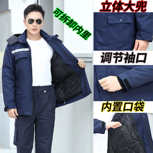 Зимняя износостойкая куртка для работы подходит для мужчин и женщин, увеличенная толщина, делается под заказ, с печатью вашего логотипа