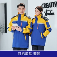 Живите на желтой и нижней хлопковой куртке Yanlan+одиночные брюки