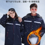 Зимняя износостойкая куртка для работы подходит для мужчин и женщин, увеличенная толщина, делается под заказ, с печатью вашего логотипа