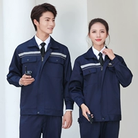 Обновите двух -обратная легкая полоса, одежда внутри