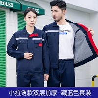 Синий комплект с молнией