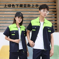 Верхний зеленый, вниз до синего вершины