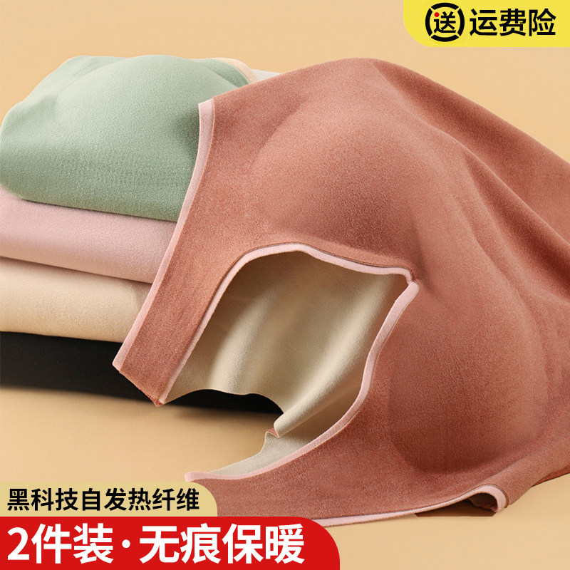 Duvet No-scratches Fever Coat Women Plus Suede Thickened Single Blouse Blouse Winter Free Wearing Bra Thin calorific vests