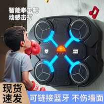 Childrens smart music boxing machine wall training response home adult electronic Sanda decompression wall sports equipment