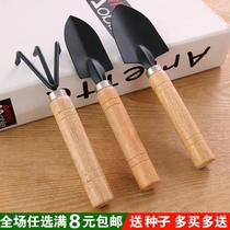 Flower gardening tool species floral gardening tool suit small shovel small harrow small shovel with three sets