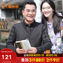 Love dad Autumn New Dad long sleeve T-shirt men casual clothes on the elderly casual polo shirt