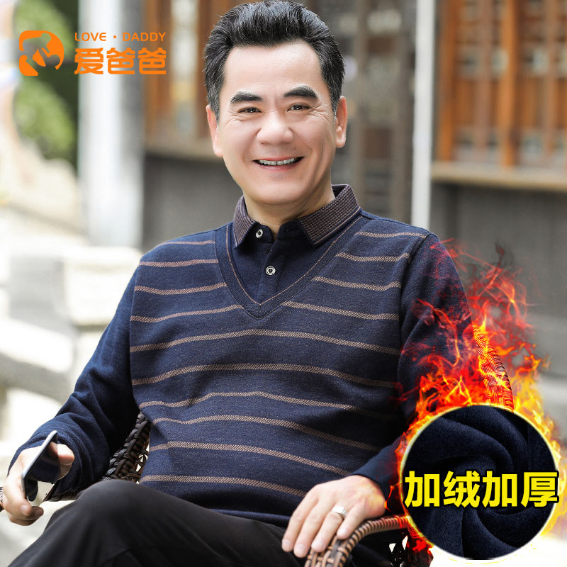 Love dad long-sleeved T-shirt middle-aged men's dad spring fake two-piece top middle-aged men's grandpa bottoming shirt