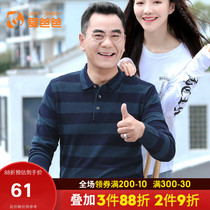 Love dad middle-aged mens wear autumn long sleeve T-shirt dad thin sweater middle-aged mens autumn striped top