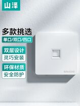Shanze network socket panel single port double port 4 port 86 type telephone voice fiber optic panel socket switch home