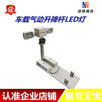 Emergency survey 1 8 m lodging lifter vehicle emergency mobile lighting equipment roof Searchlight curved arm type