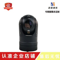 Column type pan-tilt all-in-one machine ceiling roof pan-tilt camera power inspection robot car infrared night vision
