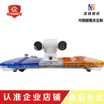 Network car pan tilt camera police light integrated equipment roof monitoring pan tilt camera long row flash light