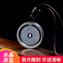 Qianen Shurangama Mantra pendant Crystal carved necklace Female marriage Shurangama Mantra Scripture pendant Male six-character truth chain