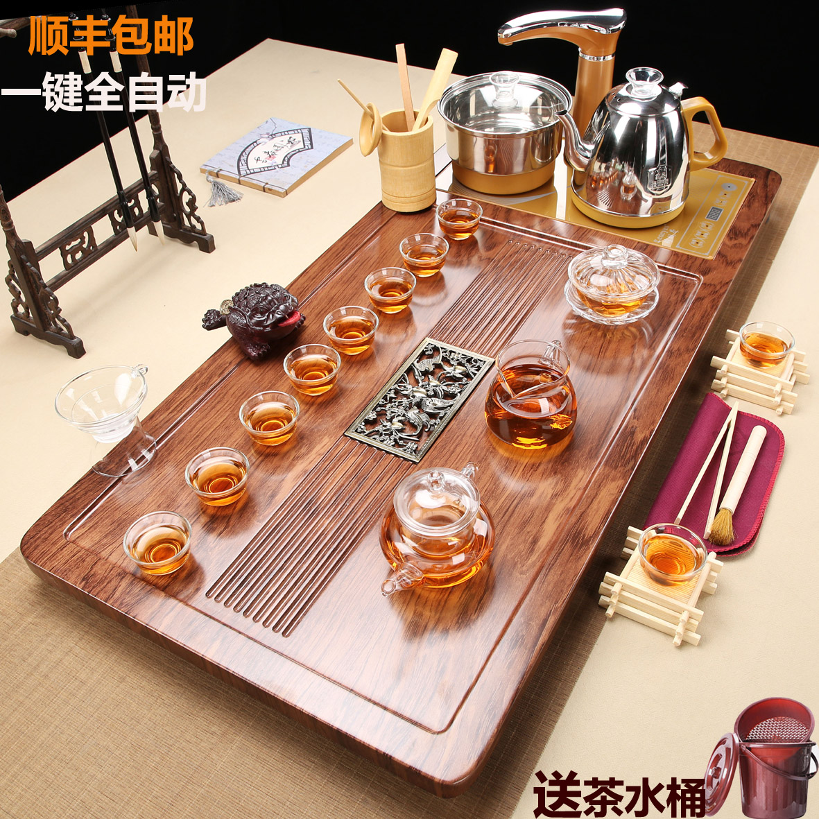 Tea Set household glass kung fu solid wood tea table tea table tea table tea sea fully automatic electromagnetic furnace set