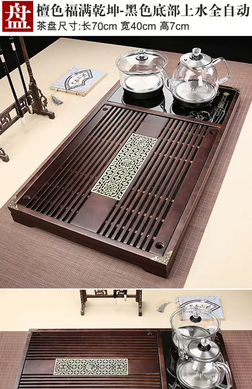 Bộ trà hoàn toàn tự động Bộ khay trà bằng gỗ nguyên khối trong gia đình Bàn trà Ấm đun nước thủy tinh đơn giản có nước ở phía dưới