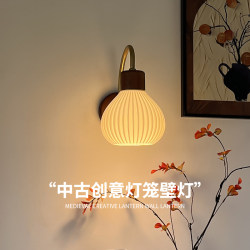 Walnut French Cream Bedside Wall Lamp Bedroom New Eye-Protecting Vintage Staircase Living Room Background Wall Lamp