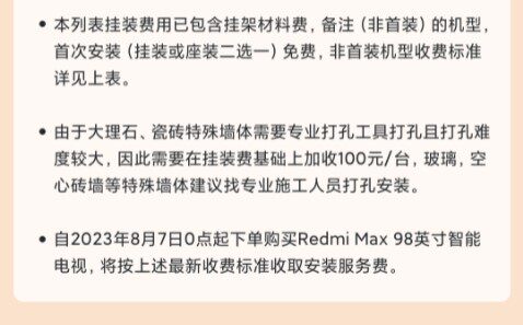 Сяоми ES65 65 дюймовый модель с подсветкой всесторонний экран умный голос 4K жидкий кристалл квартира сеть телевизор 55 