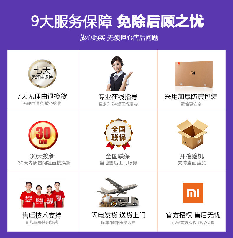 Сяоми ES55 модель с подсветкой всесторонний экран телевизор 50 -INCH умный голос 4K сеть плоские электрический телевидение 55 -INCH 