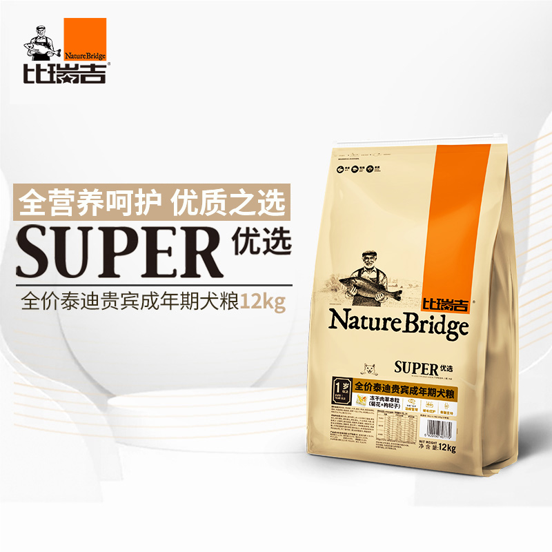 Bi Ruiji full price small and medium-sized dog poodle bichon shiba inu Pomeranian border Satsuma freeze-dried natural adult dog food 12kg