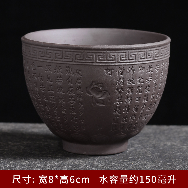 Ceramic cups kung fu noggin suit household use sample tea cup tea purple hat to master cup celadon
