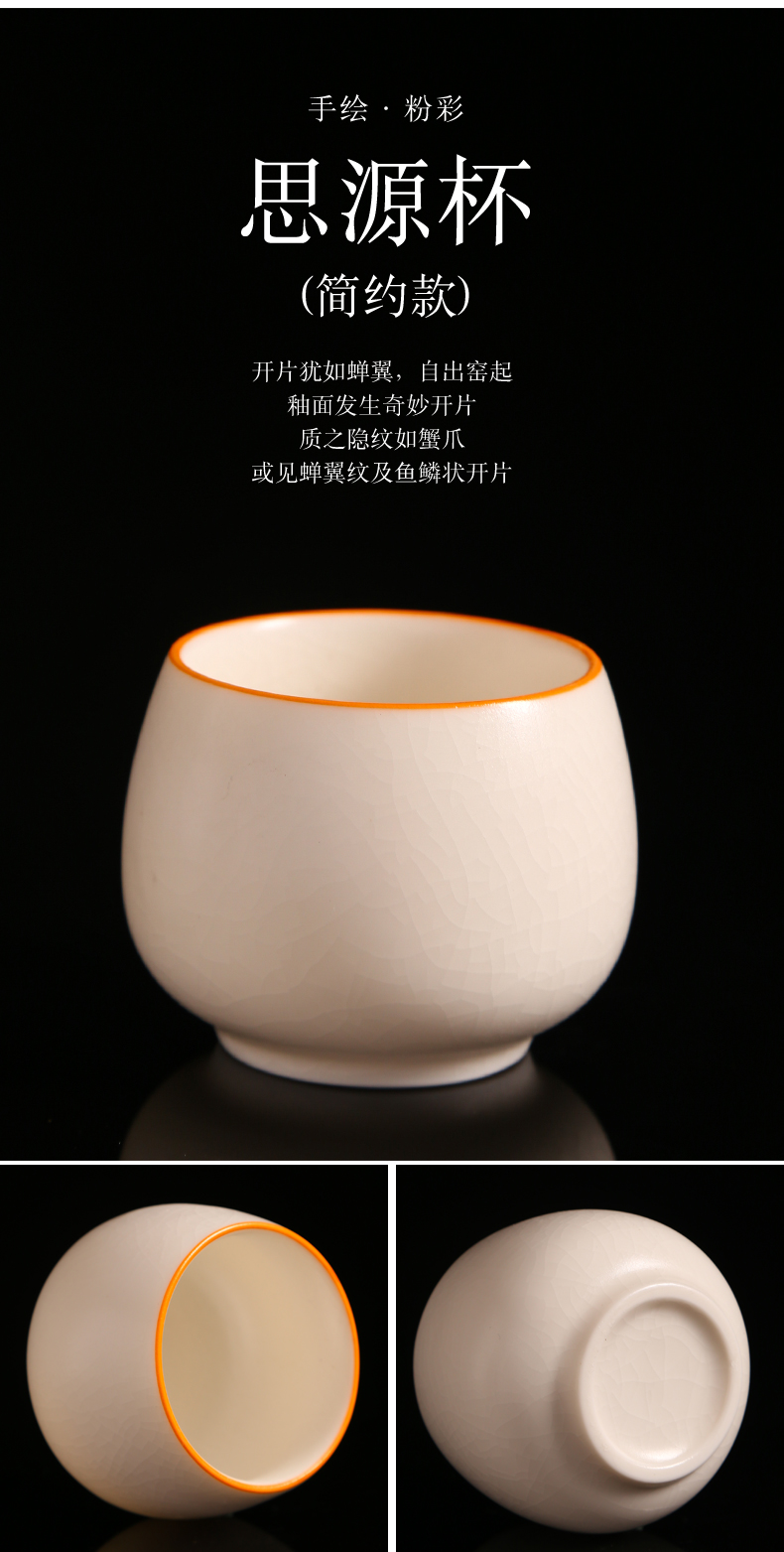 Ru up market metrix who glass ceramic cups sample tea cup single use individual building lamp cup kung fu tea tea cups