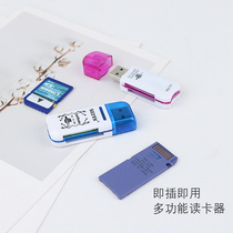 Card reader all-in-one SD mscard USB3 0 converter two-in-one multifunctional camera computer adapter