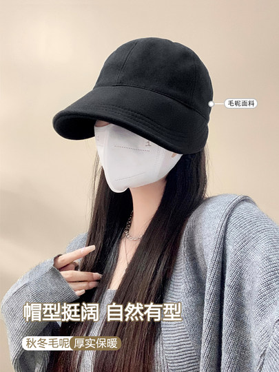 Zhao Lusi Style Hat for Women, Autumn and Winter Bucket Hat, Suitable for Large Head Circumference and Round Face, Versatile and Face-Slimming Baseball Cap