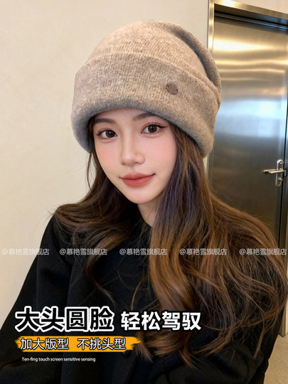 Pure Wool Knitted Hat for Women 2025 New Winter Thickened Warm Ear-Protecting Beanie Large Head Circumference Cold Hat Slouchy Hat