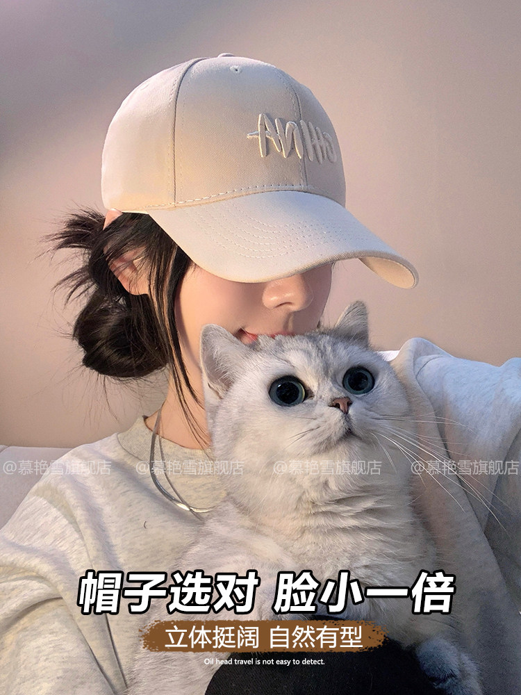 China embroidered baseball cap 2025 new arrival: a face-slimming China embroidered baseball cap 2025 new arrival: a face-slimming