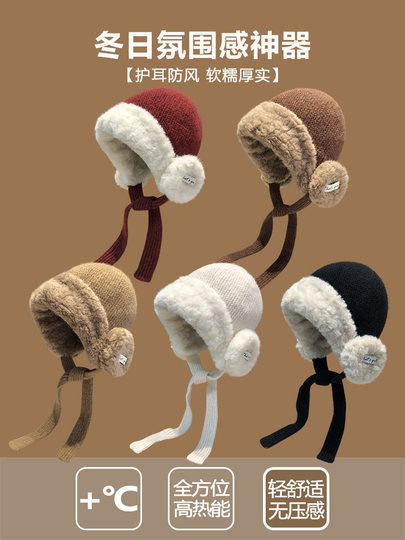 Christmas and New Year Red Plush Hat for Women, Winter Fleece-Lined, Thickened, Warm, Ear-Protecting Lei Feng Hat, Cycling Cold-Proof Cap