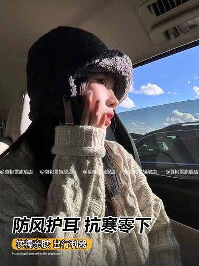 Japanese White Deer Style Lei Feng Hat for Women, Winter Warm Lamb Wool Ear-Protecting Aviator Hat for Men, Outdoor Cycling Cold-Proof Hat