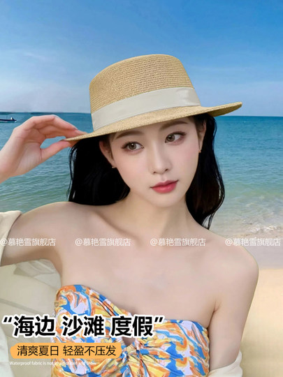 Hepburn-Style French Flat-Top Straw Hat for Women, Summer Beach Vacation Sun Protection Hat, Fashionable Flat-Brimmed Hat