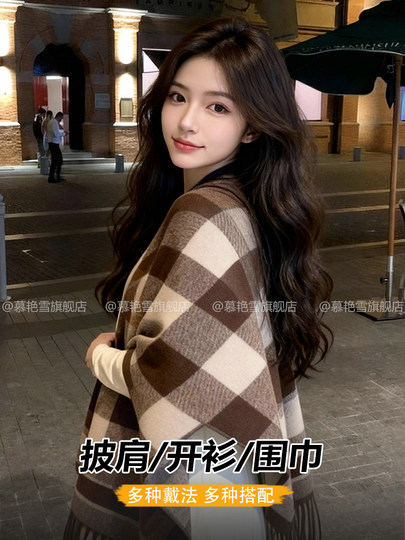 Melard Plaid Shawl for Women, Winter Thickened Warm High-End Faux Cashmere Scarf, Cape-Style Tassel Cardigan