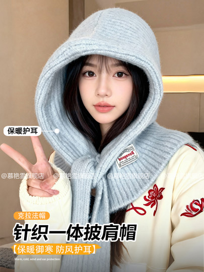 Balaclava Hat and Scarf Combo for Women, Autumn and Winter Warm Ear-Protecting Knitted Hooded Scarf Hat