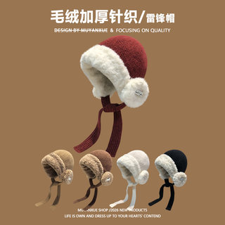 Christmas and New Year Red Plush Hat for Women, Winter Fleece-Lined, Thickened, Warm, Ear-Protecting Lei Feng Hat, Cycling Cold-Proof Lafa Hat