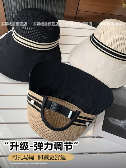 Large Brim Fisherman's Hat for Women, Summer Hollow Breathable Sun Hat, Cycling Uv Protection Sun Hat