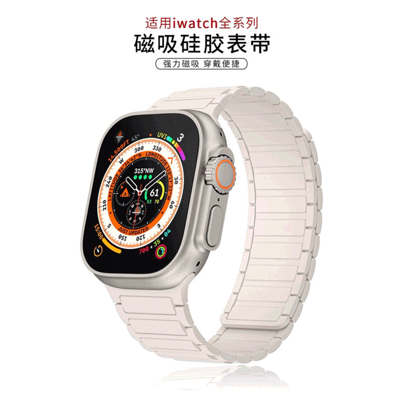 Suitable for Apple Watch S11/S9 Strap S10 New Metal Magnetic Loop Applewatch Silicone Se3 Men and Women High-End Smart Sports iWatch S8/7/6 Wristband Breathable Ultra
