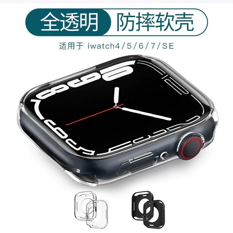 Подходящий силиконовый защитный корпус для Apple Watch S11, рама S9, корпус iwatchS8/7/6/5/SE, полупакет мягкий чехол 41мм, ремешок для Apple Watch S10, прозрачный противоударный чехол 11, 42