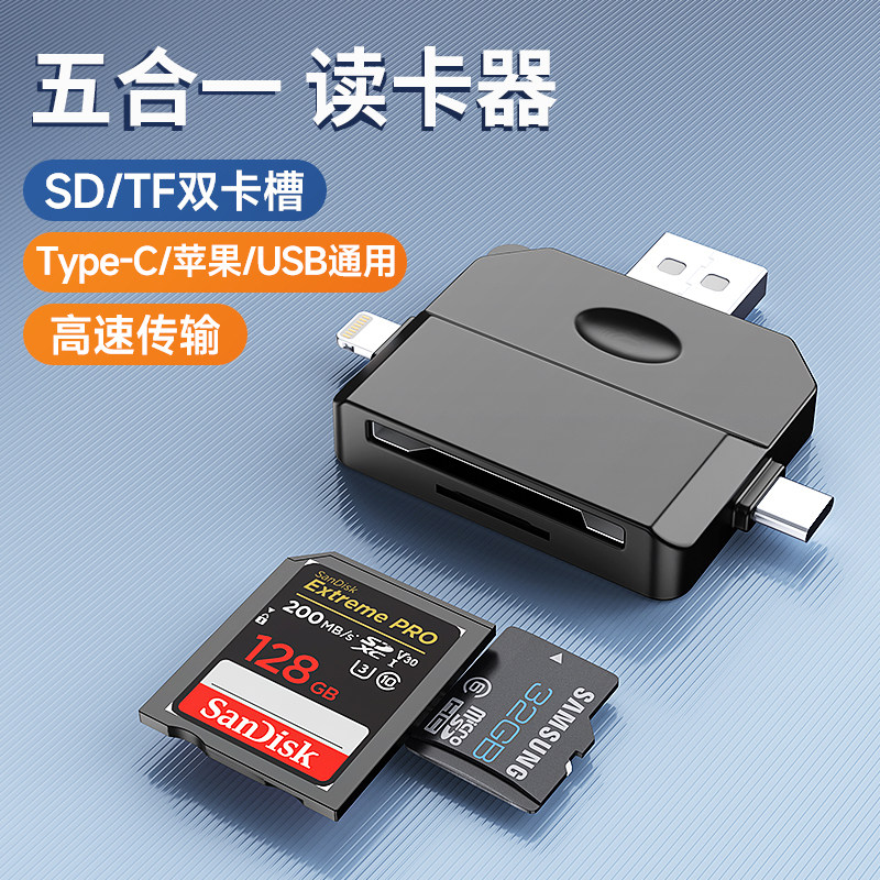 Suitable for Apple Mobile Phone Card Reader, Three-In-One Multi-Function Usb3.0, Sony Canon Dslr Camera Digital Sd Card Tf Memory Card Storage Type-C Conversion Export to Computer iPad Huawei15