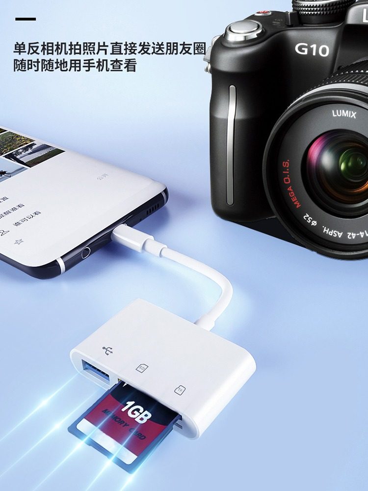 Camera Card Reader Sd Card Compatible with Apple, Huawei Phones, Sony, Canon, Nikon, Connects to Memory for Direct Transfer, Otg Transfer Cable, Sony Conversion Type-C Connector, iPhone Ports, Ccd All-In-One USB