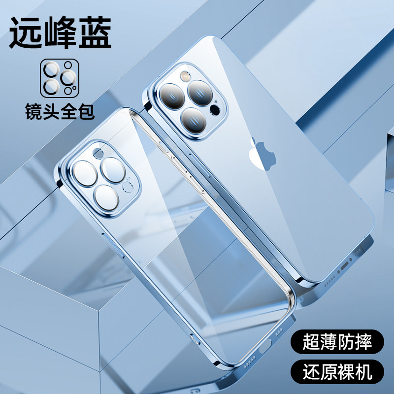 Suitable for Apple 13 Phone Case 17/15 New Model iPhone 14 Pro Max High-End Transparent 12 Full Protection Anti-Drop Plus for Women and Men 16 Ultra-Thin 11Pro with Lens Film 17 Protective Silicone Pm