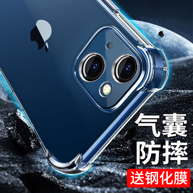 Suitable for Apple 13 Phone Case 12 Transparent Anti-Drop iPhone 11 Phone Cover 13Pro Airbag Soft Case Promax Silicone Protective Case Mini Thickened Air Cushion Pro Thirteen New Model for Women and Men Max