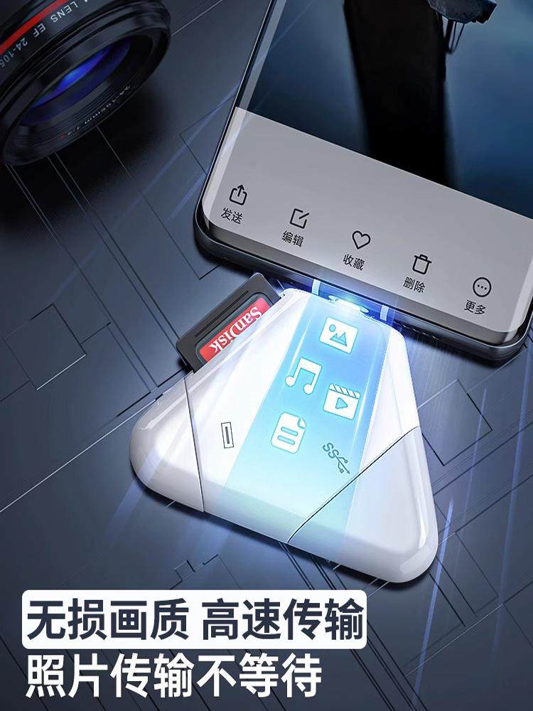 Suitable for Apple Mobile Phone Card Reader, Three-In-One Multi-Function Usb3.0, Sony Canon Dslr Camera Digital Sd Card, Tf Memory Card Storage, Type-C Conversion and Export to Computer iPad Notebook