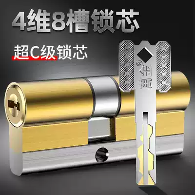 Beijing door-to-door replacement lock cylinder service replacement door interior door handle lock body super-c blade repair