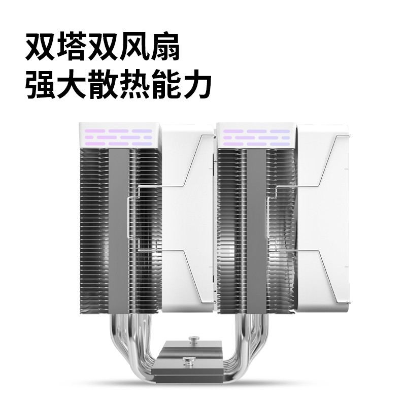 Fish Nest Zh2800 Radiator Dual-Tower 7-Tube Cpu Air Cooling Silent 135 High Desktop Computer 14Th Generation Amd5 Temperature Control
