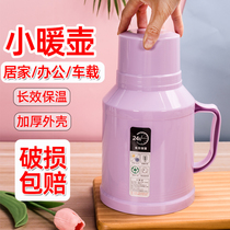 Warm Pot Hot Water Bottle Insulation Pot Home Old Fashioned Small Warm Water Bottle Insulated Kettle Open Water Bottle Warm Bottle Tea Bottle