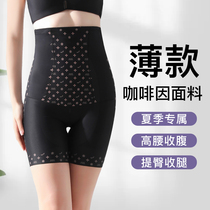 Summer thin high-waisted belly pants postpartum hip shaping pants Body shaping waist hip panties safety pants Body pants