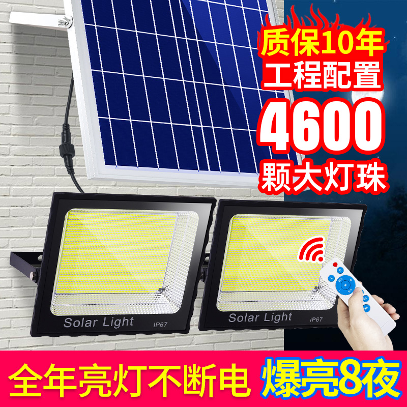 Solar outdoor garden lights Home indoor one drag two 1000W super bright flood lights new rural lighting street lights