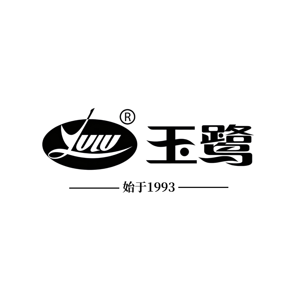 玉鹭床垫工厂直销店的LOGO