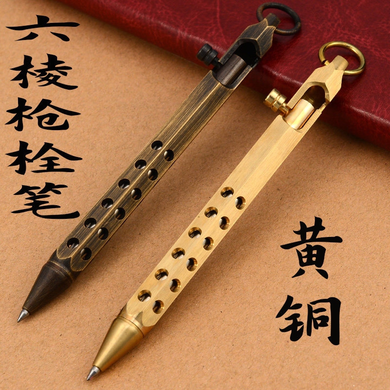 Brass gun bolt pen machine gun pen creative retro hexagonal signature pen office stationery business pen exquisite gift copper pen